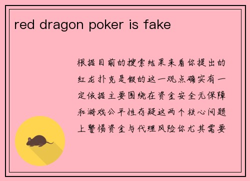 red dragon poker is fake